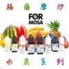 小煙煙油 Formosa 福爾摩沙煙油 30ml小煙油 711到付