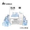 ILIA煙彈-冰泉