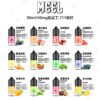 MEEL小煙油 MEEL小煙油