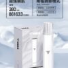 VAKA一代主機-白狼 VAKA主機 一代霧化桿推薦 通用悅刻Relx 煙彈一代 711到付