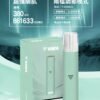 VAKA一代主機-綠色 VAKA主機 一代霧化桿推薦 通用悅刻Relx 煙彈一代 711到付
