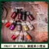 鋼鐵果小煙油 30ML小煙油 美國 FRUIT OF STEEL 鋼鐵果系列煙油 零丁
