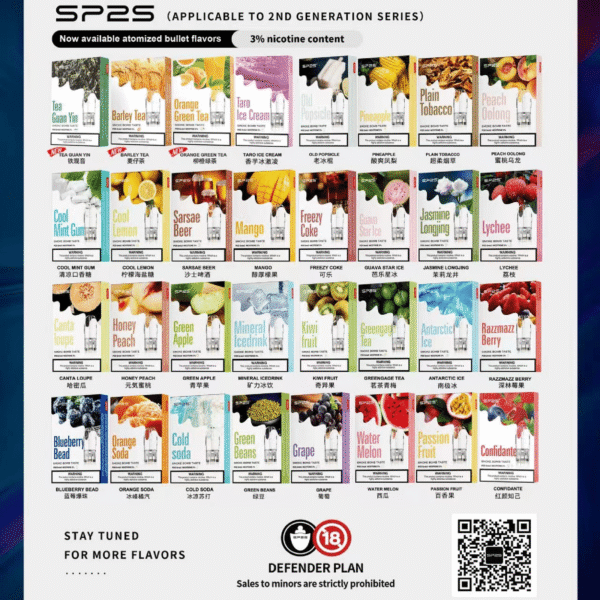 SP2S煙彈