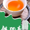 2.png SP2S煙彈 思博睿霧化彈 原裝正品 通用悅刻Relx主機一代