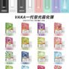 VAKA霧化彈 一代發光煙彈 通用一代主機推薦 台灣現貨