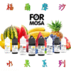 Formosa-煙油 Formosa-小煙油