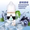 ICE LAB煙油 冰凍實驗室小煙油 30ml/36mg 高涼煙油推薦