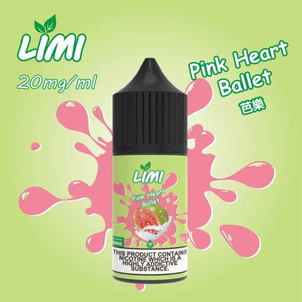 Limi小煙油-芭樂 LIMI煙油 30ML/40MG 進口小煙煙油推薦 711到付