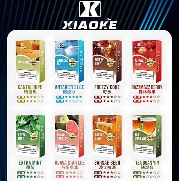 XIAOKE煙彈1代