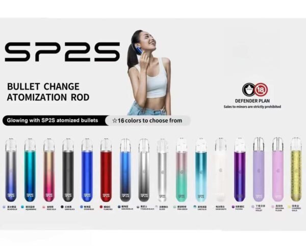 SP2S一代主機