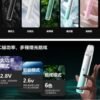 SP2S主機 國際PRO版 發光煙桿推荐 通用一代煙彈