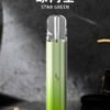 SP2S主機 國際PRO版 發光煙桿推荐 通用一代煙彈