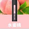 鯊克7500口水蜜桃 鯊克7000口拋棄式電子煙 Salt Shaq一次性煙桿推薦 台灣現貨