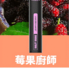 鯊克7500口莓果廚師 鯊克7000口拋棄式電子煙 Salt Shaq一次性煙桿推薦 台灣現貨