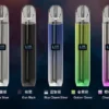 Saico 炫刻電子煙主機丨鋅合金帶屏主機｜可換檔位主機